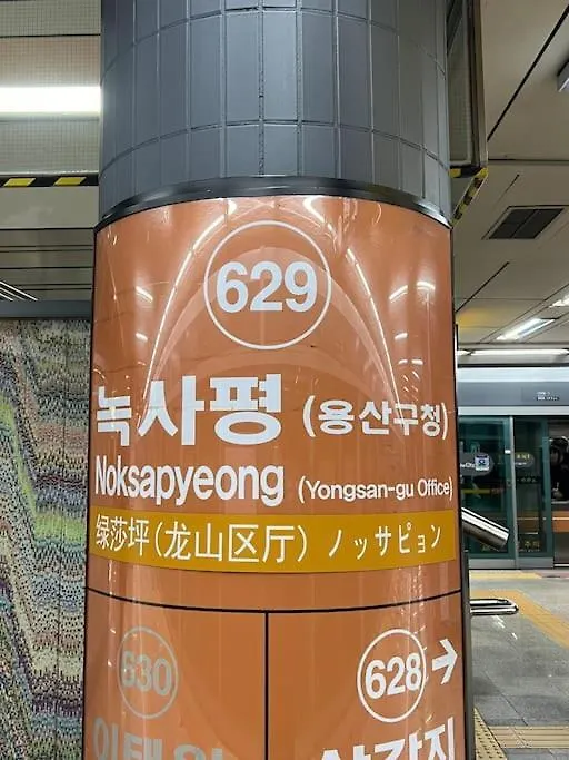 ソウル特別市Rhombus Houseアパートメント 韓国